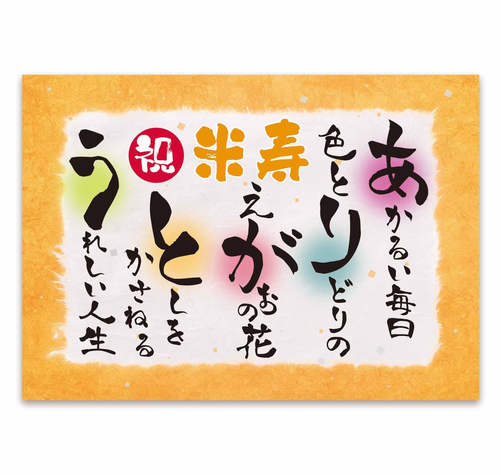 感謝の気持ちを表した書　A4サイズ Amazon.co.jp: ありがとう 感謝状 プレゼント メッセージ A4サイズ